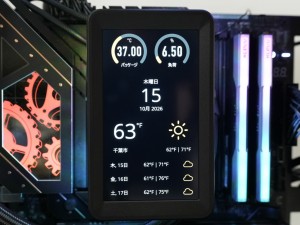 iCUE LINK TITAN II 360 RX LCD