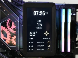iCUE LINK TITAN II 360 RX LCD