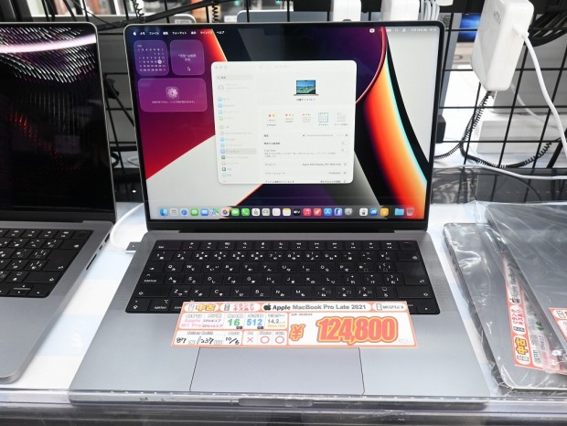 MacBook Pro（M1 Pro）