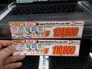 MacBook Pro（M1 Pro）