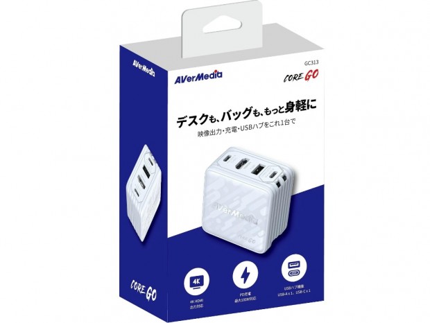 AVerMedia、Switch 2対応の新パッケージ版マルチドック「ELITE GO GC313Pro」など2種