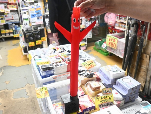 ウルトラハッピーマン