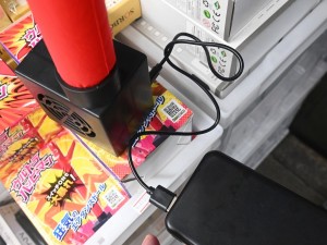 ウルトラハッピーマン