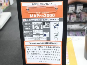 MAPro2000