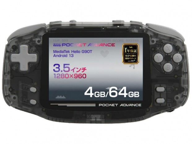 約2.4万円からのGBA風ポータブルゲーム機、AYANEO「KONKR POCKET ADVANCE」発売