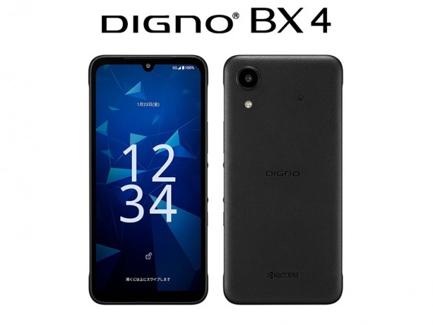 DIGNO BX4