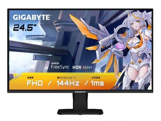 【Amazonタイムセール】144Hz/1ms対応のGIGABYTEゲーミングディスプレイが10,880円