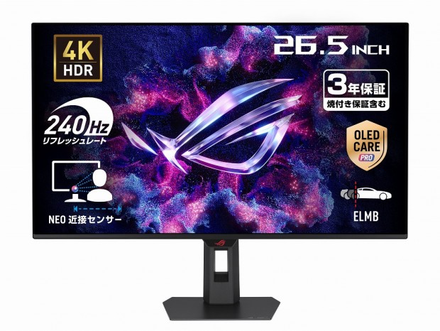 ASUS、第4世代タンデムQD-OLED採用の4Kディスプレイ「ROG Strix OLED XG27UQDMS」など2機種