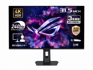 ROG Strix OLED XG32UQDMS