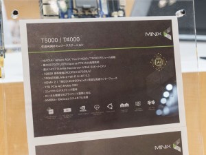 MINIXのJapan IT Week 秋 2026