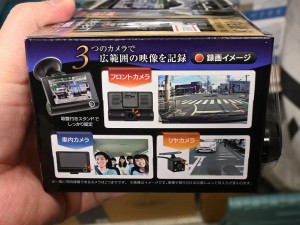ドライブレコーダー トレス アイズ
