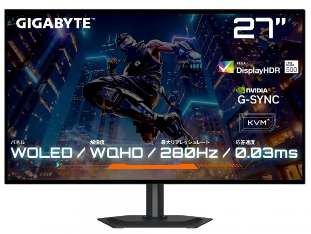 【Amazonタイムセール】GIGABYTEの280Hz/0.03ms対応27型WOLEDディスプレイが37％オフ