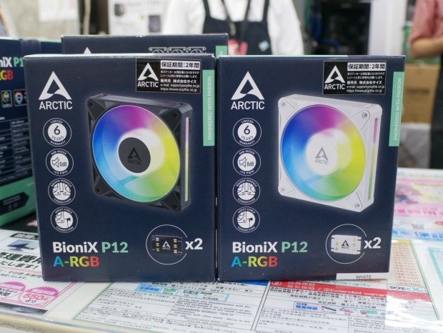 BioniX P A-RGB