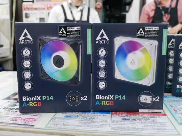 BioniX P A-RGB