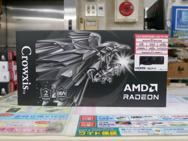 Crowxis