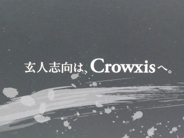 Crowxis
