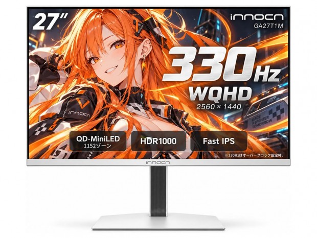 【Amazonタイムセール】Mini LEDで330Hz。INNOCNの27型WQHDゲーミングモニターが45,599円