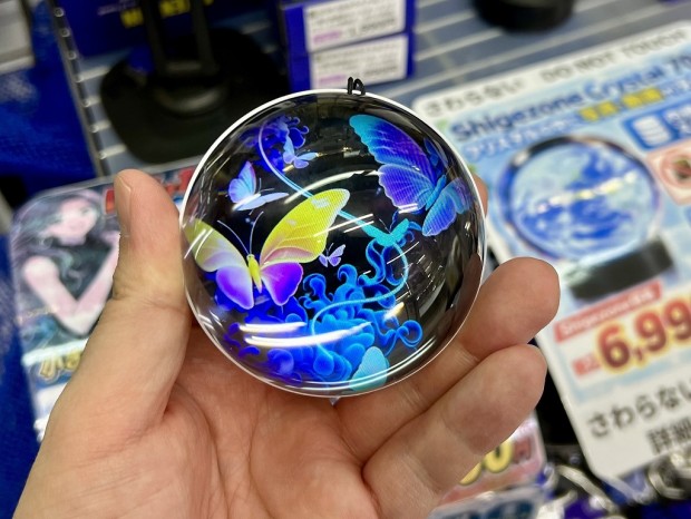 Crystal701