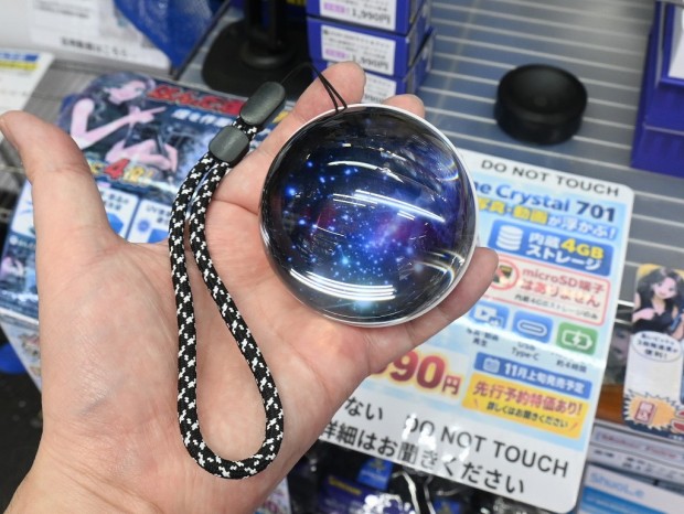 Crystal701