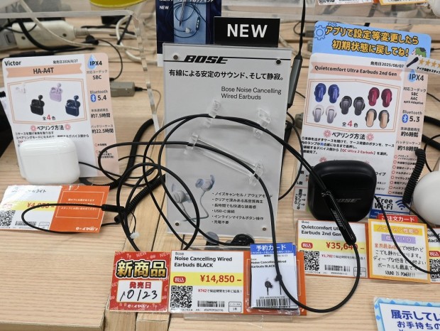 Noise Cancelling Wired Earbuds