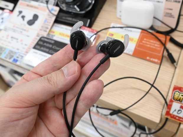Noise Cancelling Wired Earbuds