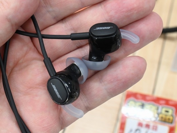 Noise Cancelling Wired Earbuds