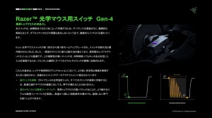 Basilisk V4 Pro