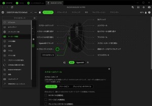 Basilisk V4 Pro