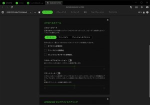 Basilisk V4 Pro