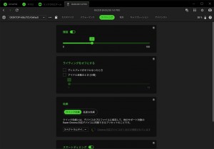Basilisk V4 Pro