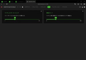 Basilisk V4 Pro