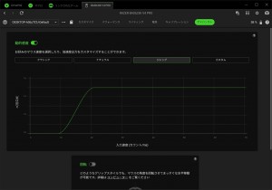 Basilisk V4 Pro