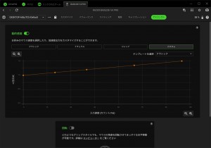 Basilisk V4 Pro