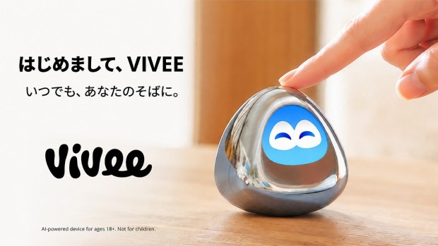 VIVEE