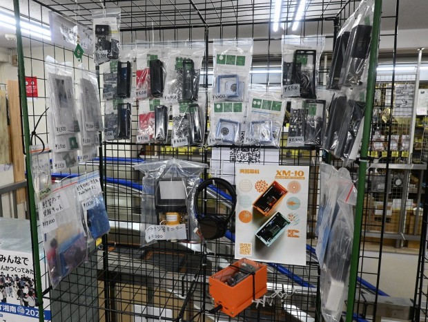 アキバオーディオパーツセンター