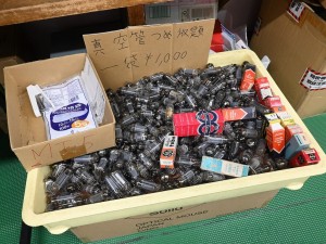 アキバオーディオパーツセンター