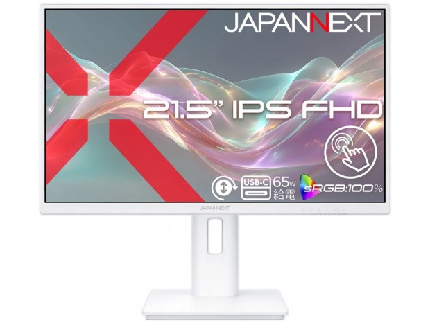 10点マルチタッチと65W給電対応の21.5型フルHDディスプレイがJAPANNEXTから