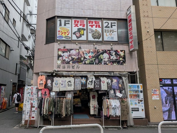 カミカゼスタイル 秋葉原店