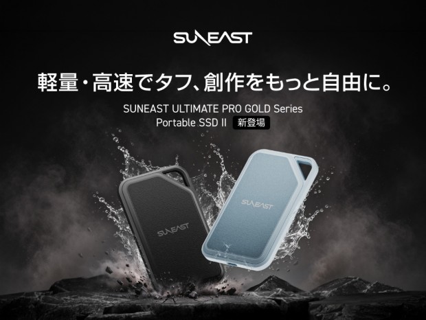 SUNEAST ULTIMATE PRO GOLD Series Portable SSD II