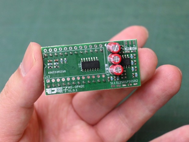 MD-OPN2C V1.01