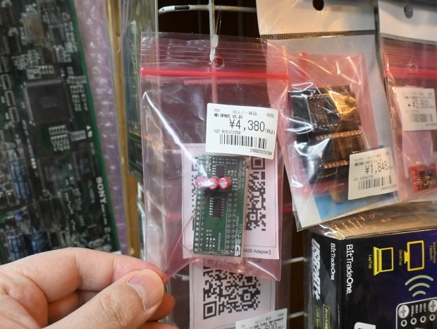 MD-OPN2C V1.01