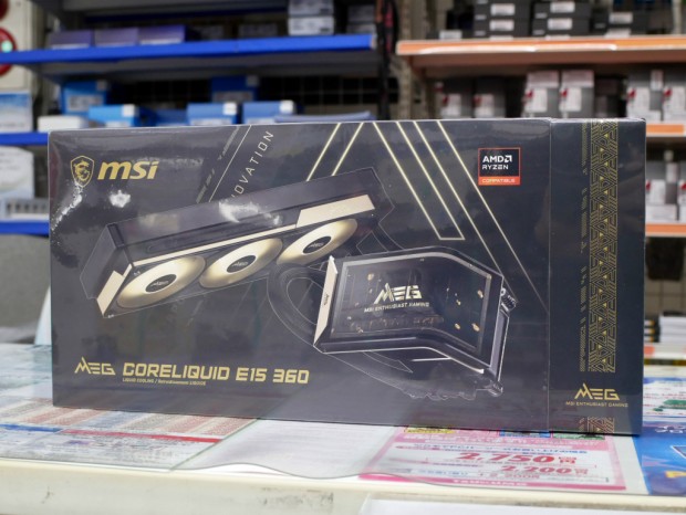MEG CORELIQUID E15 360