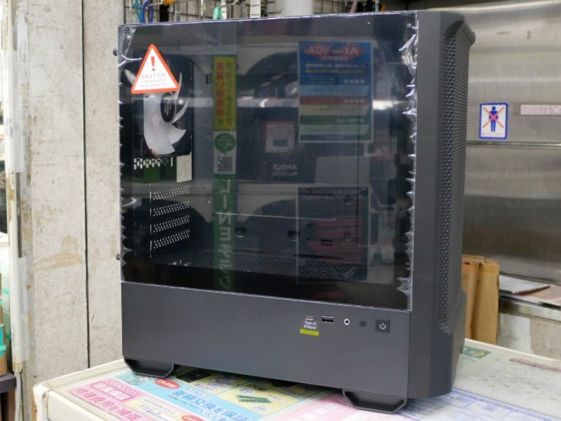 314 ARGB