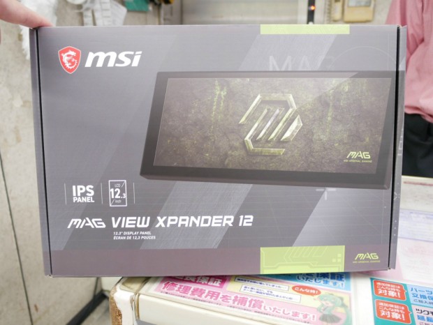MAG VIEW XPANDER 12