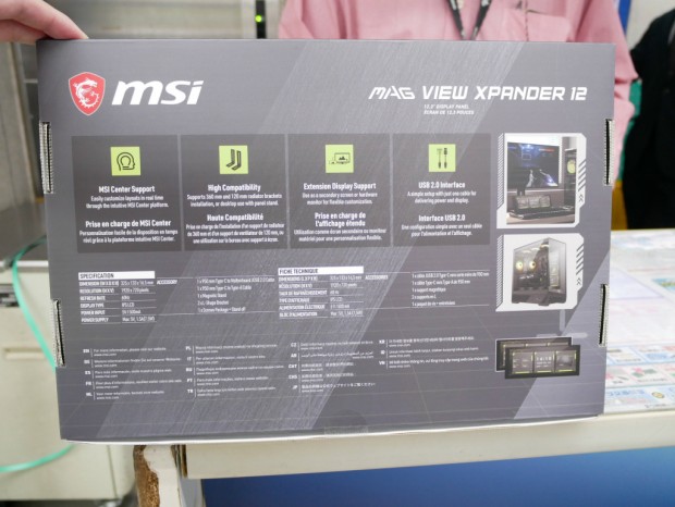 MAG VIEW XPANDER 12