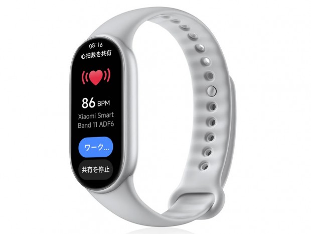 Smart Band 11