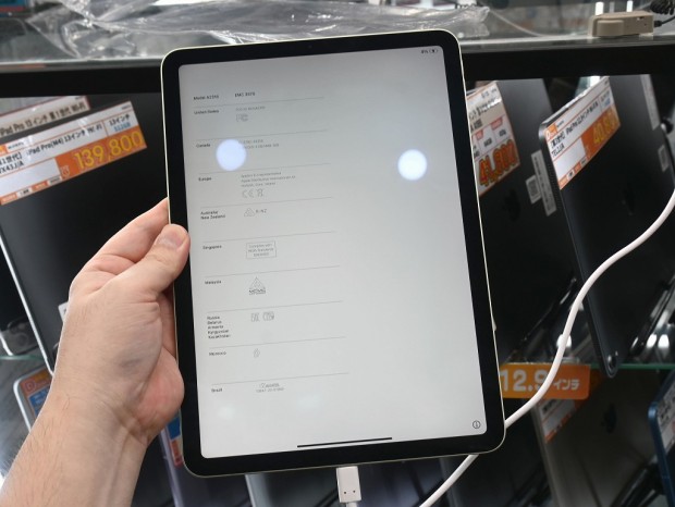 iPad Air (第4世代)